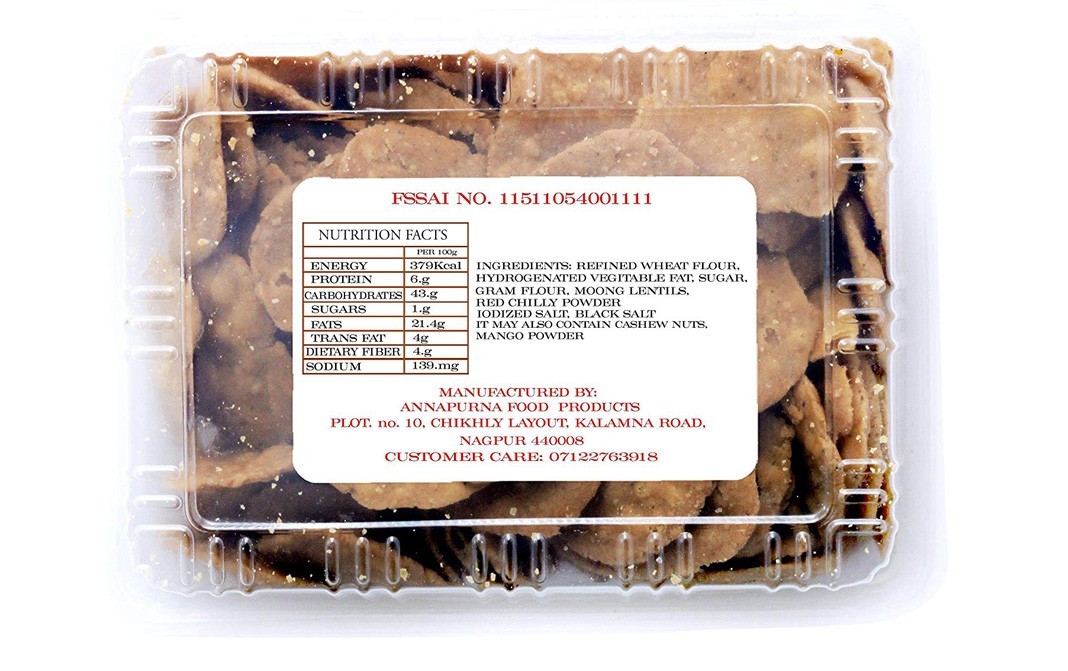 Annapurna Atta Suwali    Box  500 grams